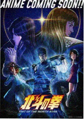 虫师 经典动漫